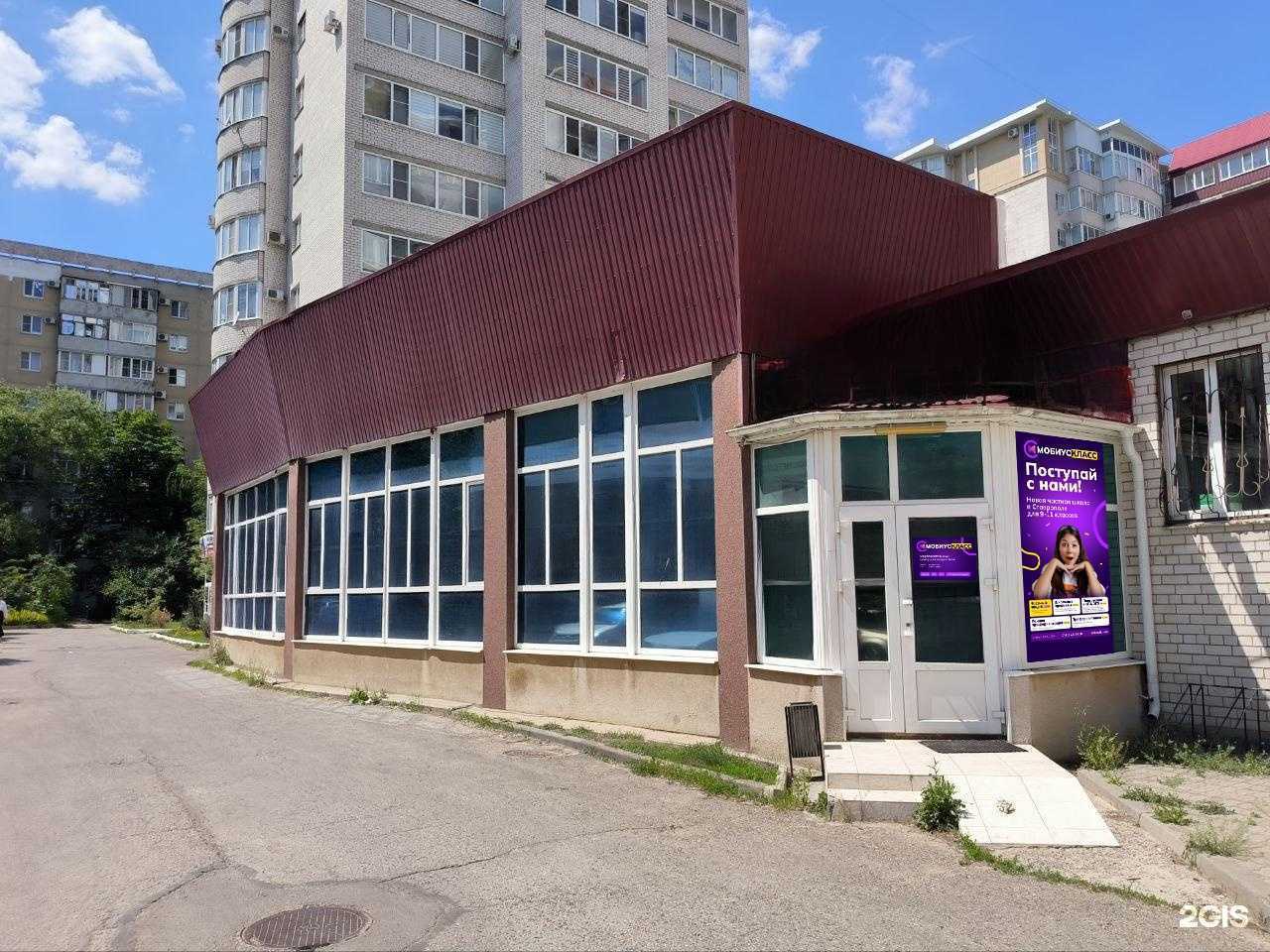 Отзывы на компанию Мобиус Класс в Ставрополе c фото