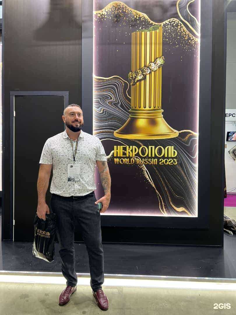 Отзывы на компанию Городская Ритуальная Служба в Белгороде c фото