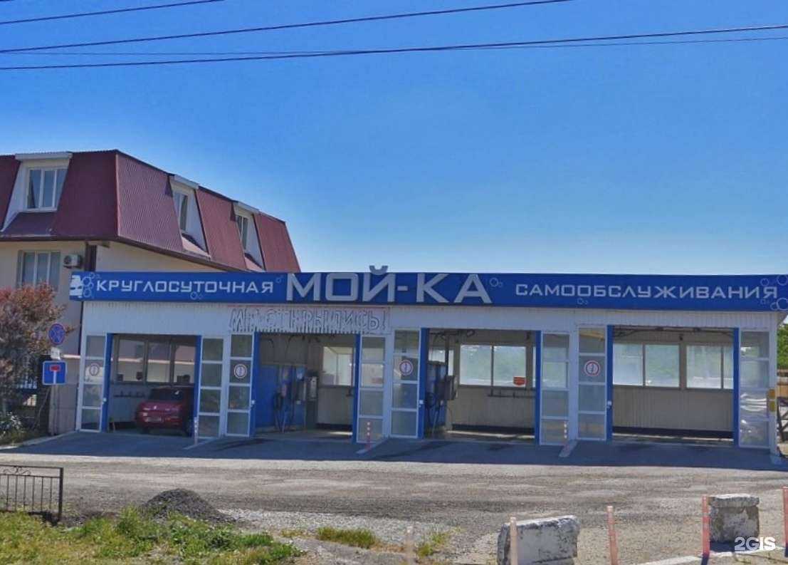Отзывы на компанию Автосервис и автомойка в г. Новороссийск c фото