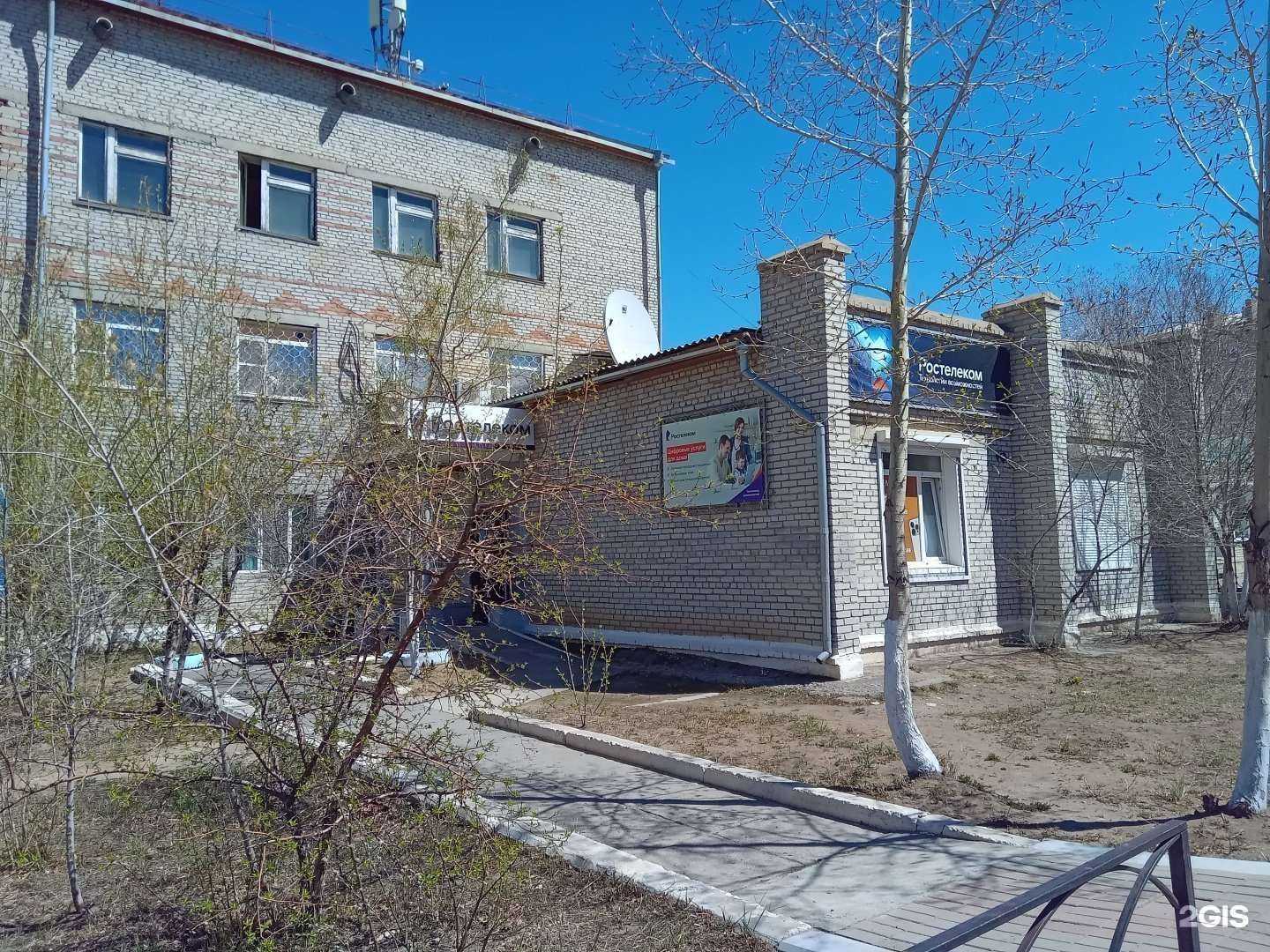 Отзывы на компанию Fixphone в г. Гусиноозёрск c фото