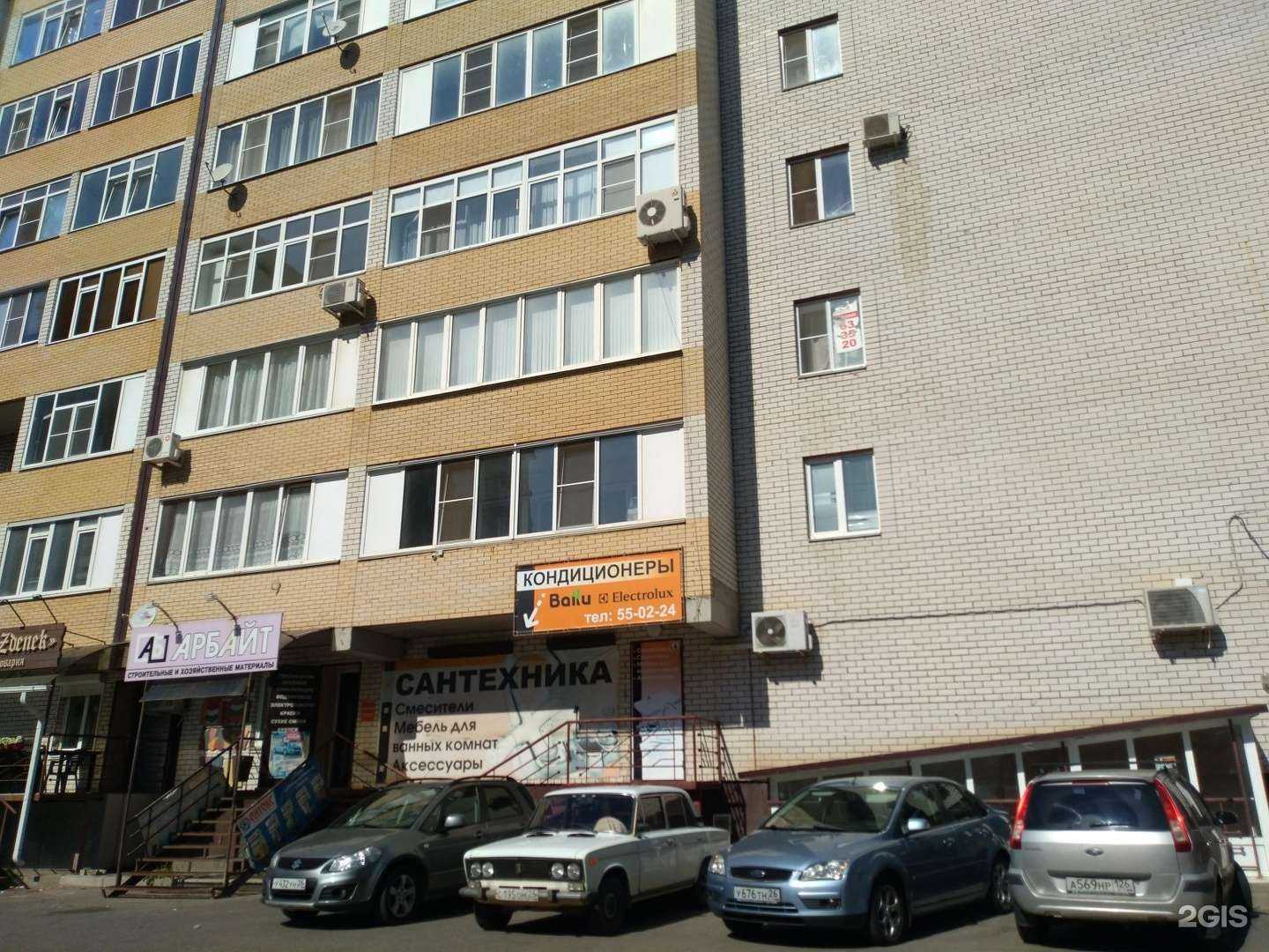 Отзывы на компанию Mari_kids26 в Ставрополе c фото - фотография 2 из 2