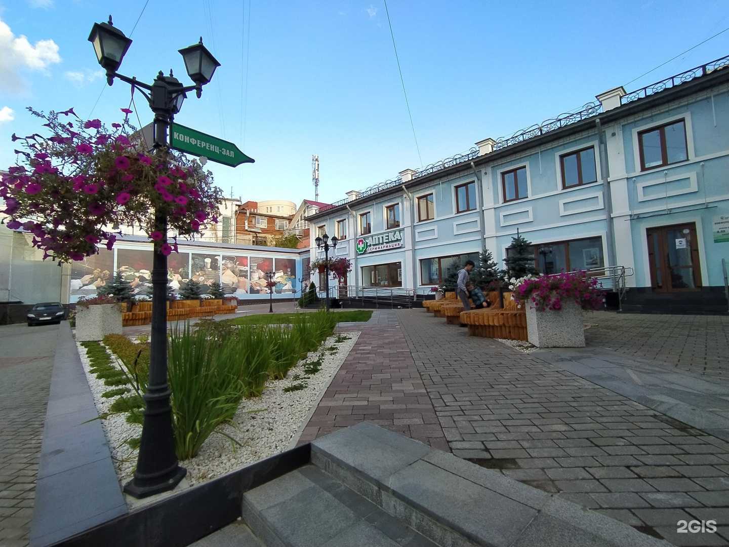 Отзывы на компанию Пермфармация в Перми c фото