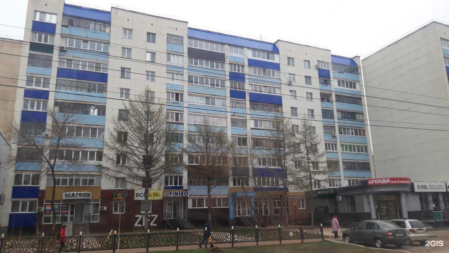 Отзывы на компанию Punsh в Стерлитамаке c фото - фотография 2 из 2