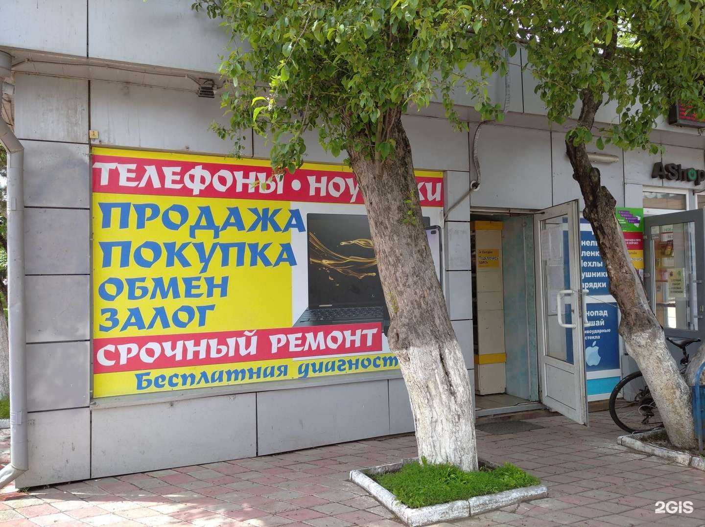 Отзывы на компанию SecondMobile в г. Уфа c фото