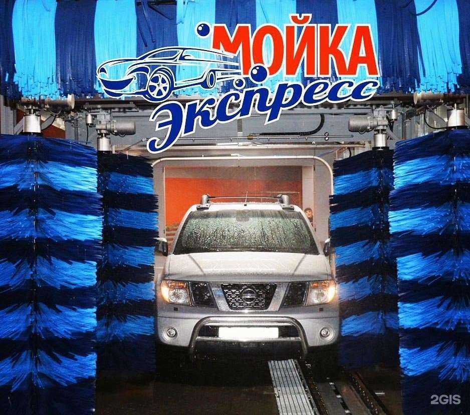 Отзывы на компанию Экспресс в Уфе c фото