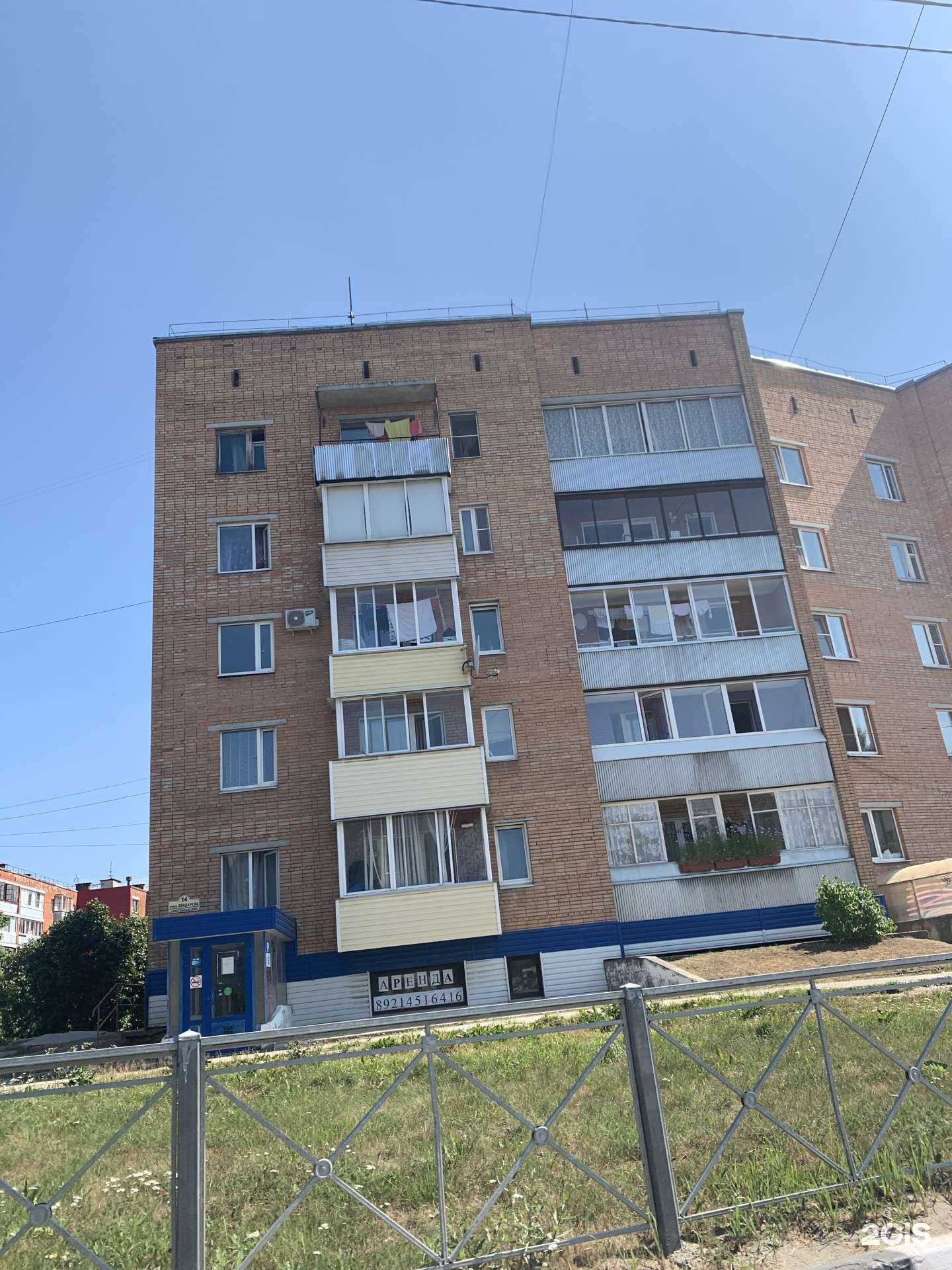 Отзывы на компанию Золотая рыбка в г. Сортавала c фото