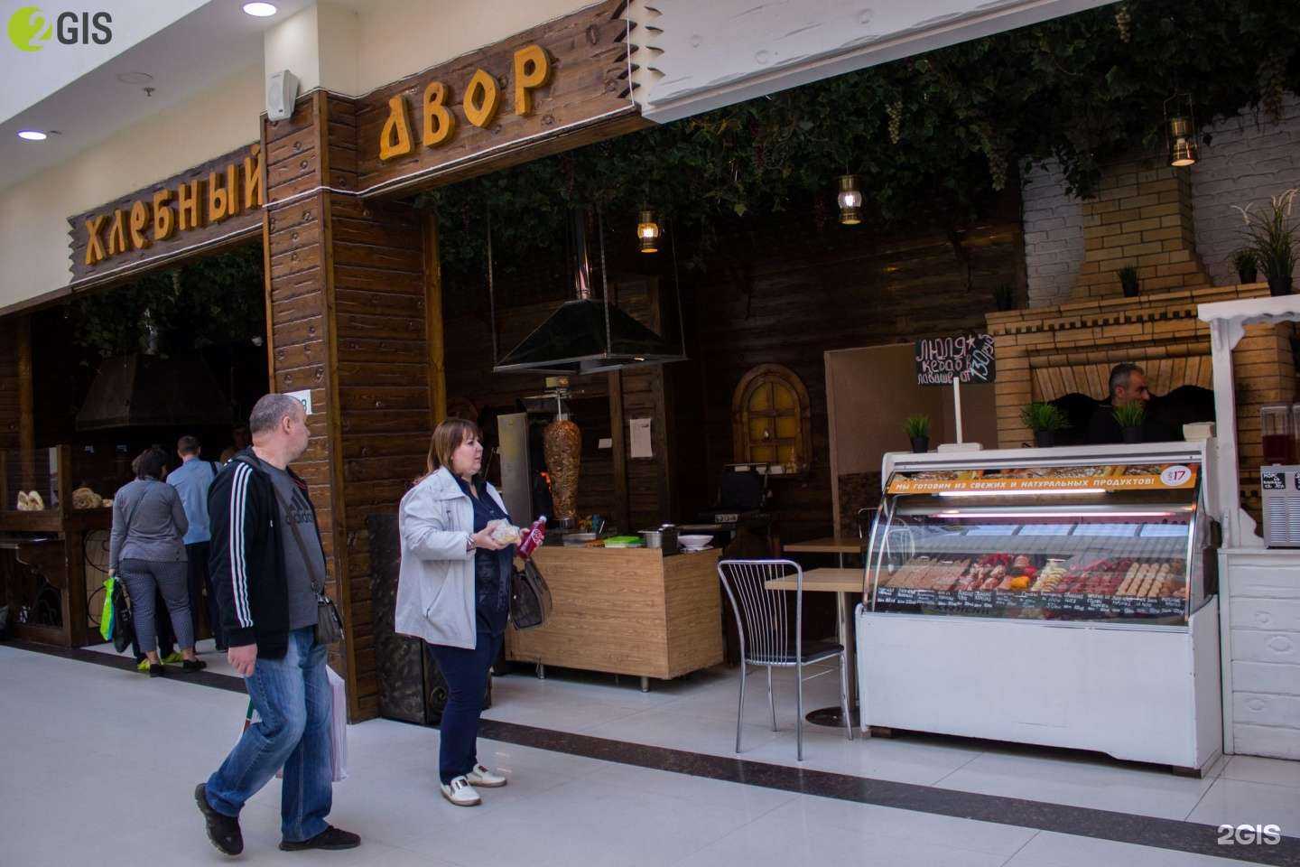 Отзывы на компанию Хлебный двор в г. Ярославль c фото