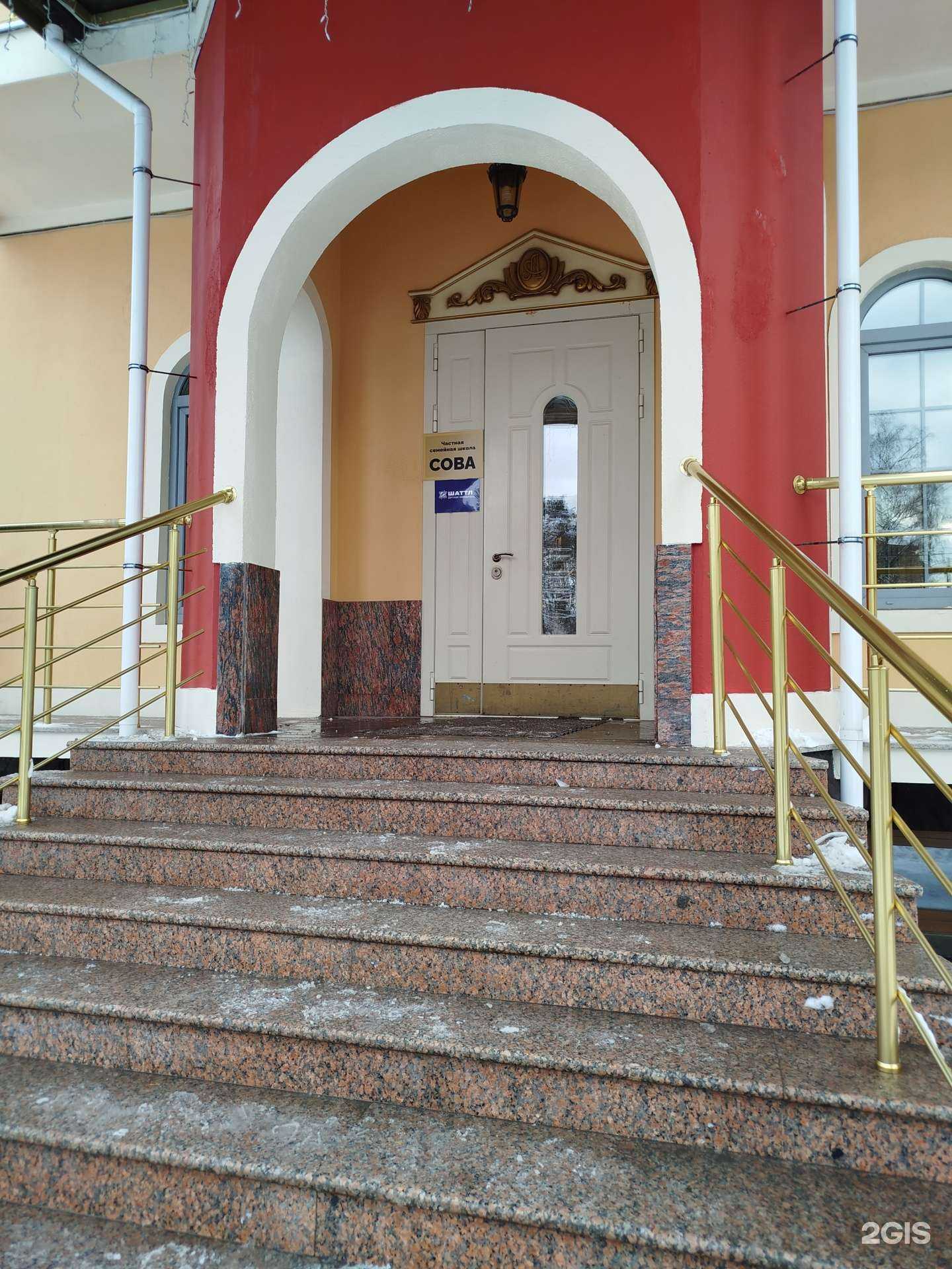 Отзывы на компанию Шаттл  в Красногорске c фото