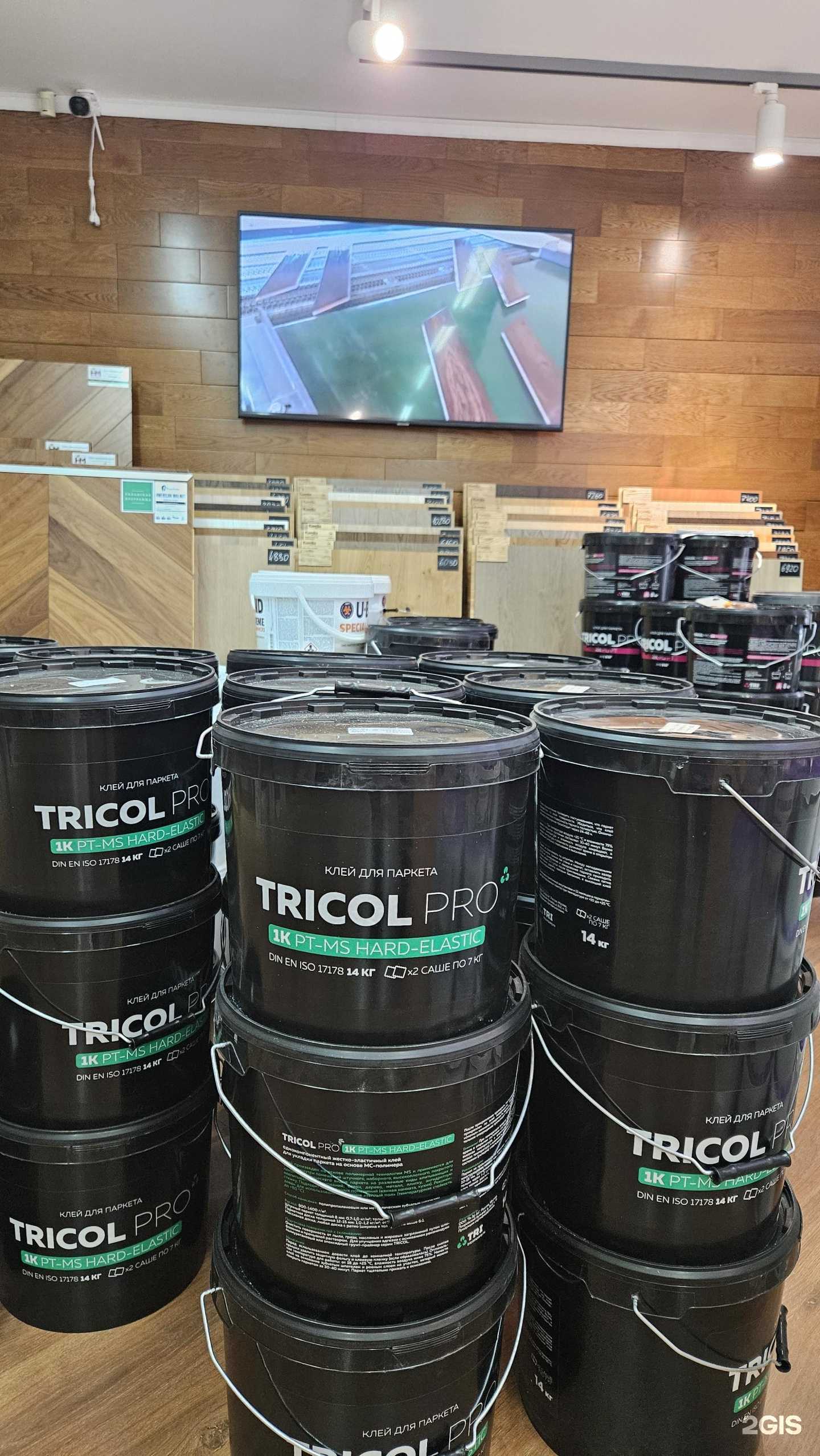 Отзывы на компанию Tricol Pro Урал   в Екатеринбурге c фото