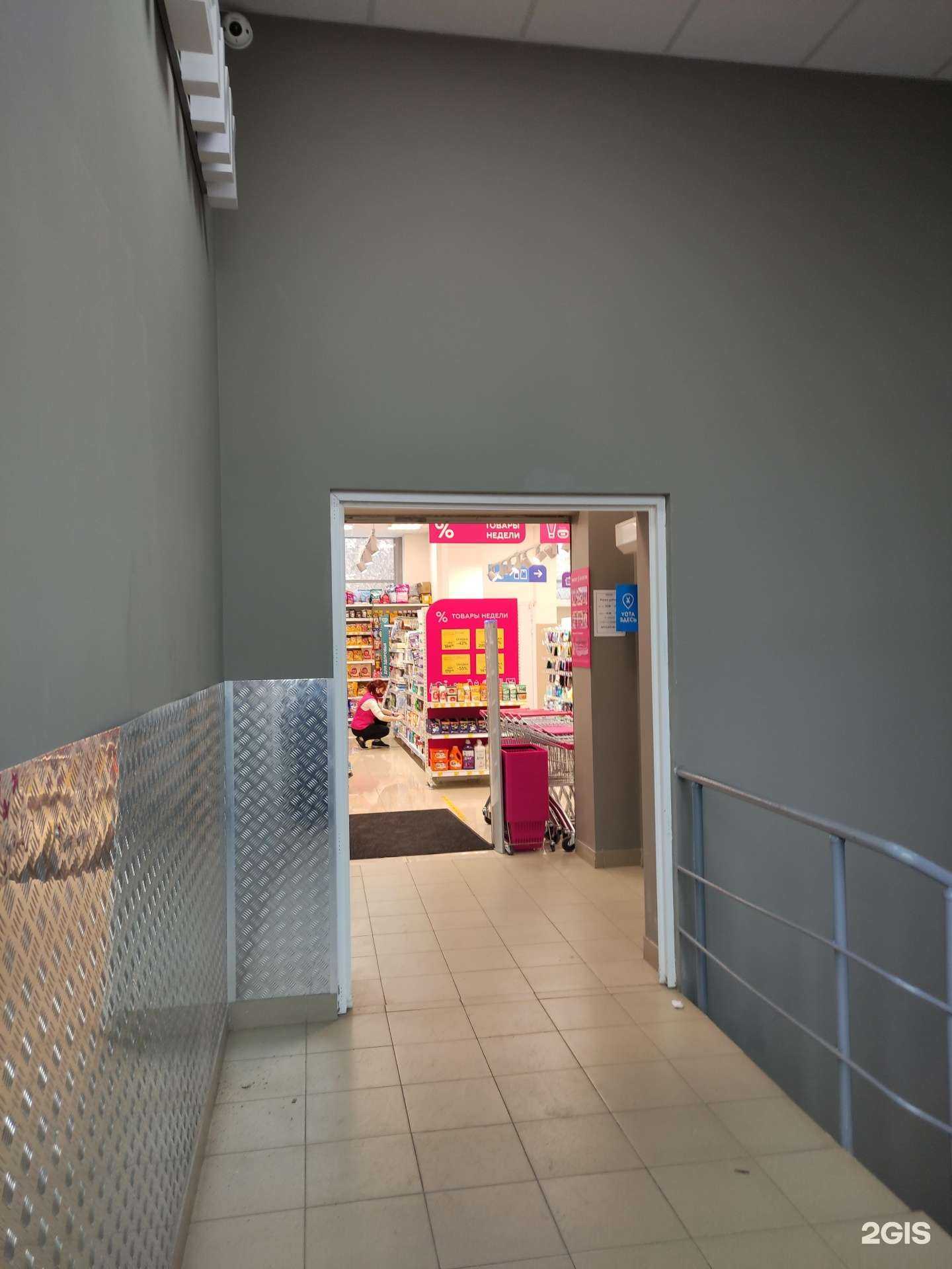 Отзывы на компанию Магнит Косметик в г. Красногорск c фото