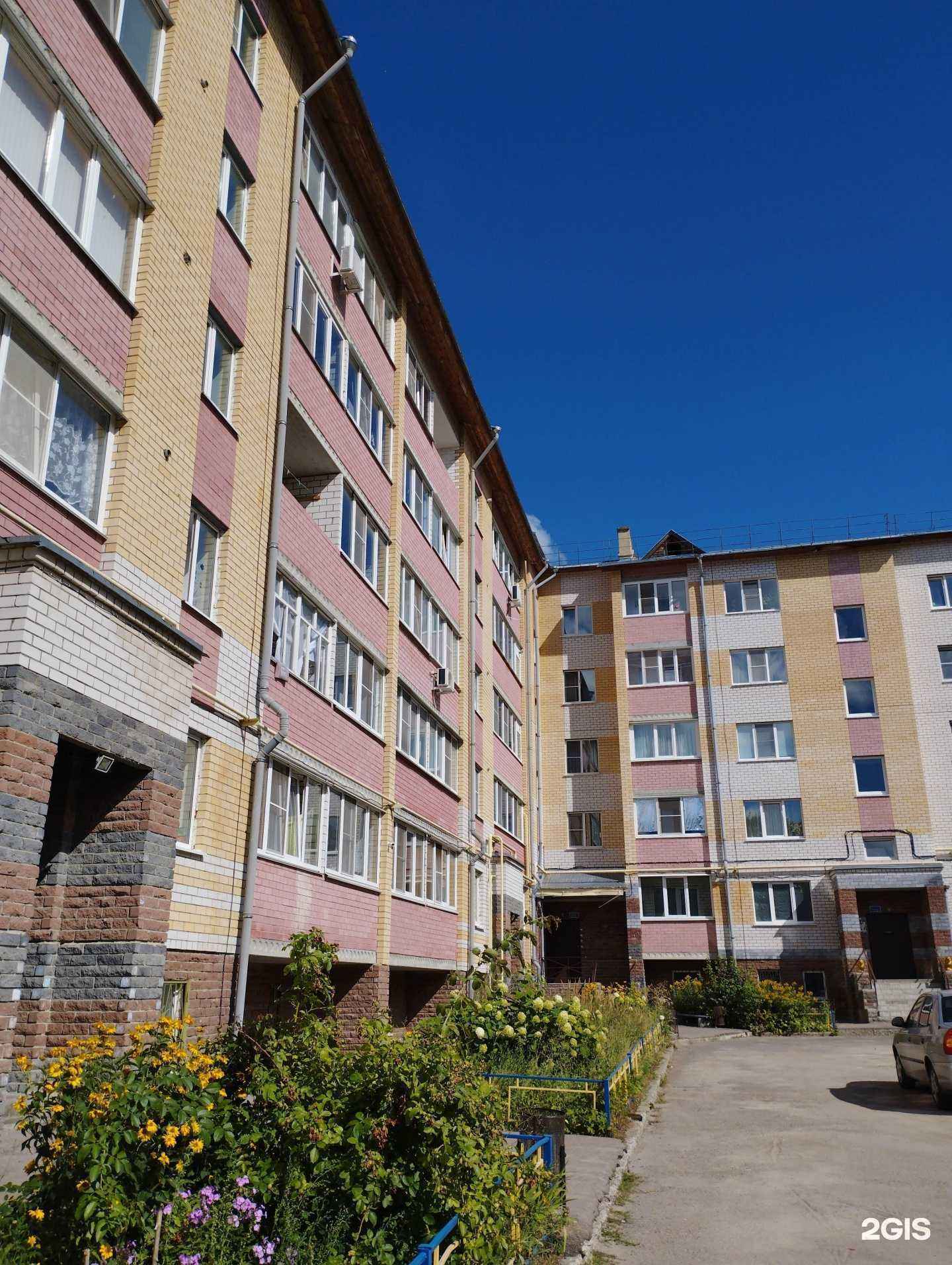 Отзывы на компанию Крепыш в Арзамасе c фото - фотография 2 из 2