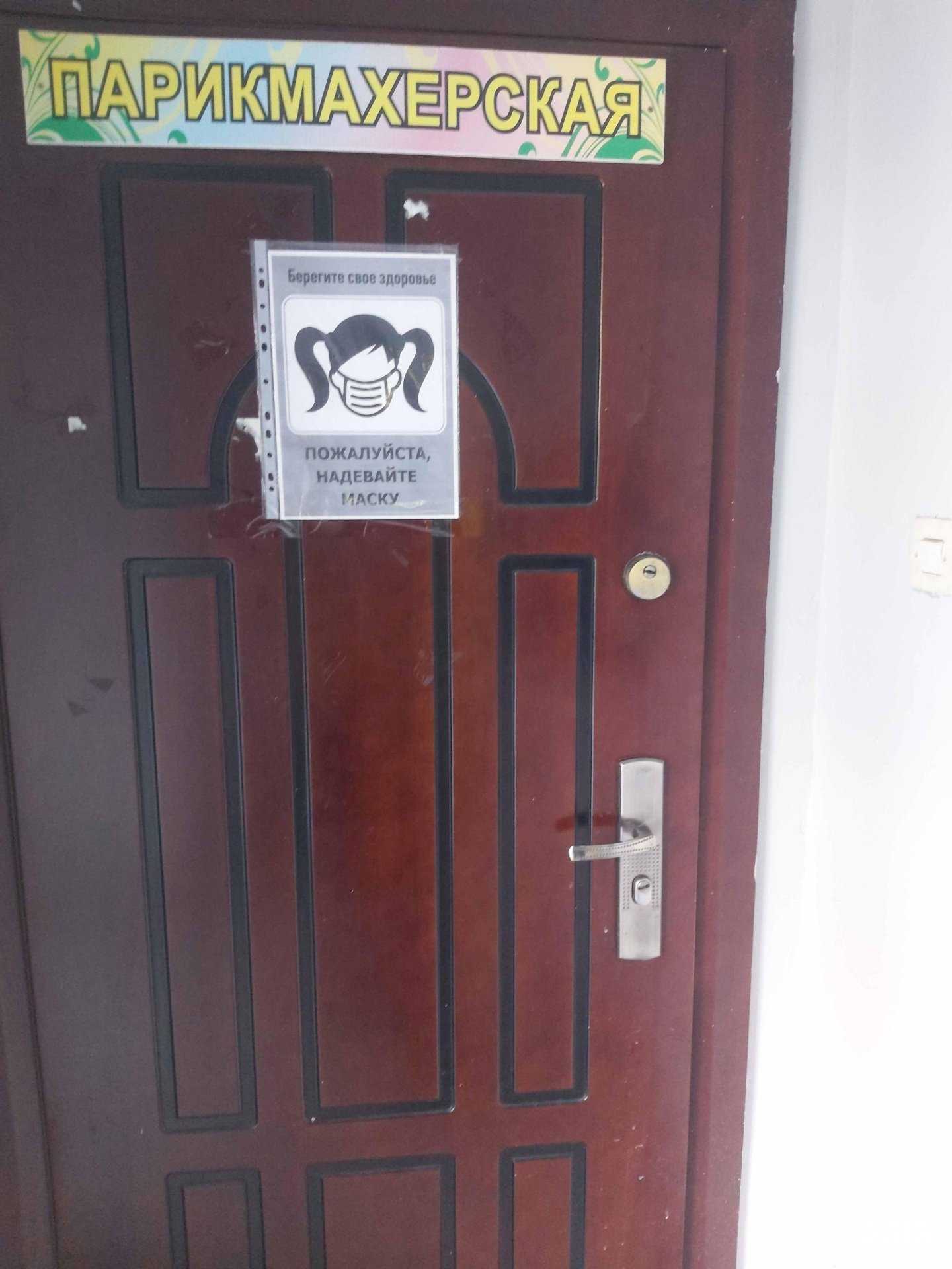 Отзывы на компанию Жасмин в Ярославле c фото