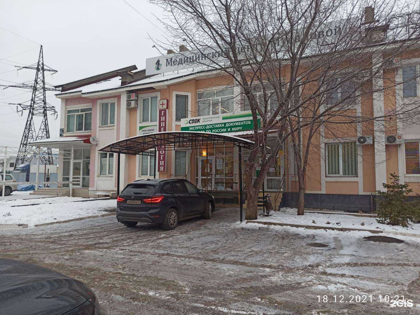 Отзывы на компанию Орто-Инновации Оренбург в Оренбурге c фото - фотография 2 из 2