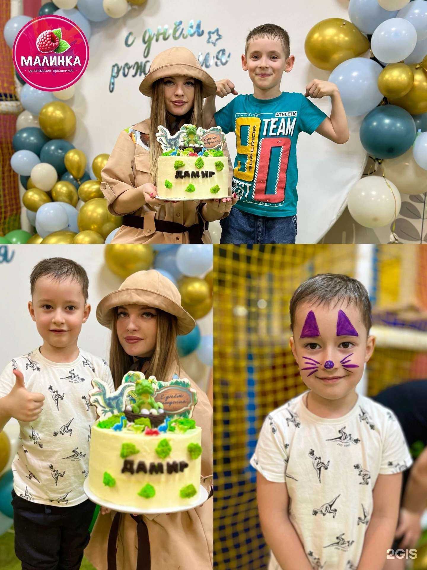 Отзывы на компанию Малинка в Старом Осколе c фото