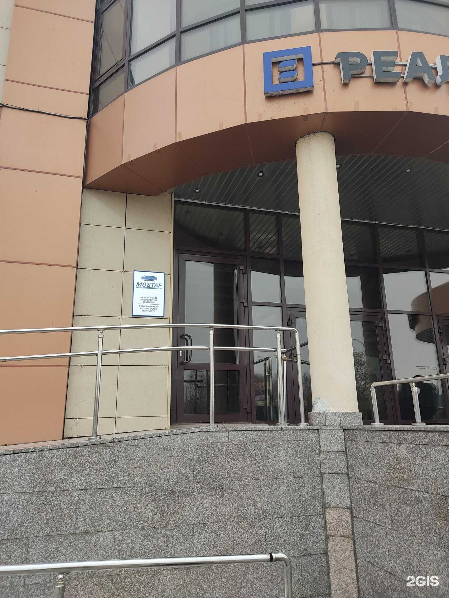 Отзывы на компанию МостафПроектСтрой в г. Казань c фото