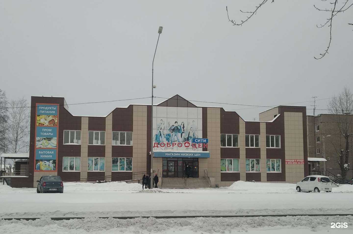 Отзывы на компанию Вода-воз в г. Нижний Тагил c фото