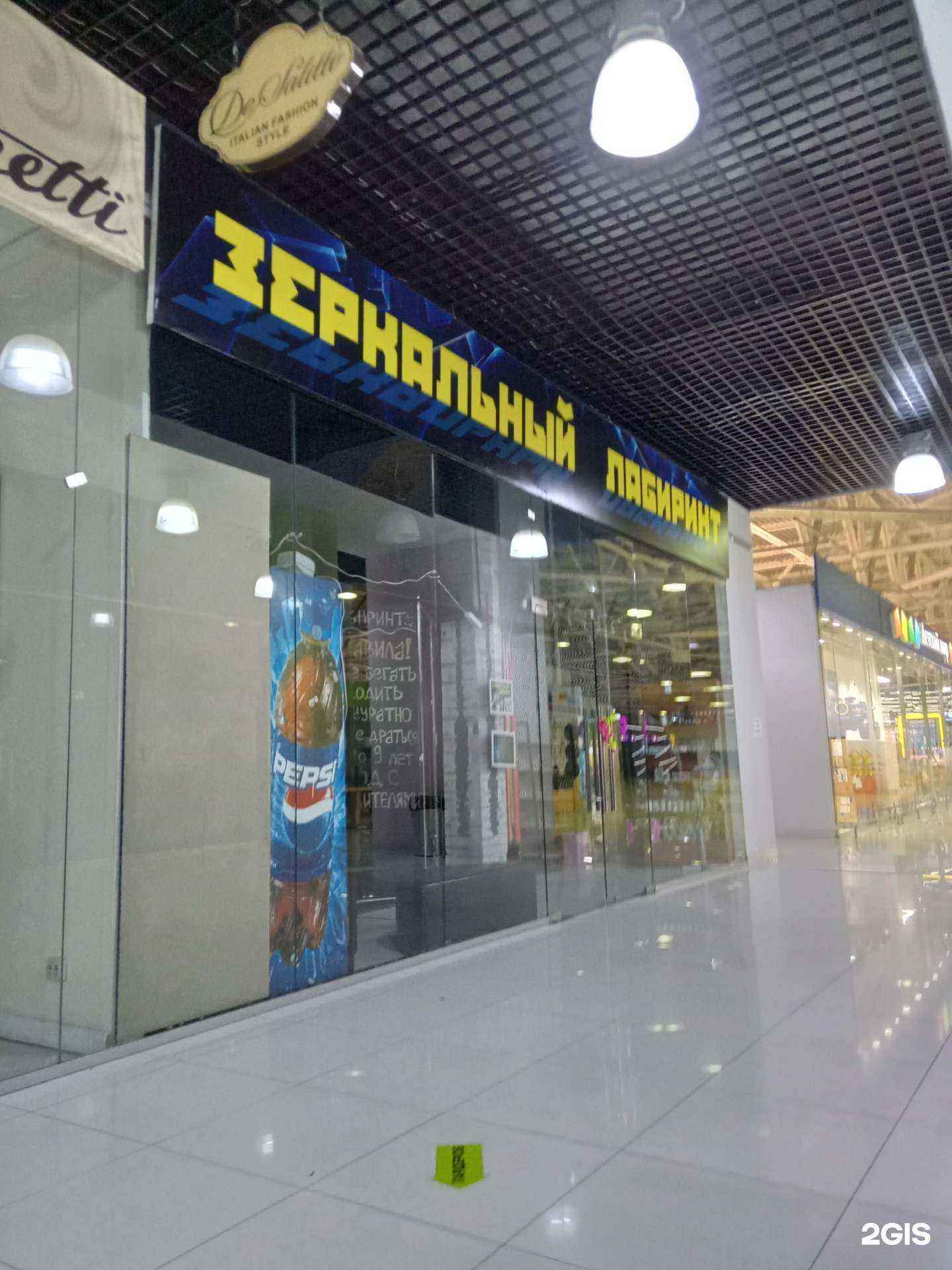 Отзывы на компанию Зеркальный лабиринт в Улан-Удэ c фото