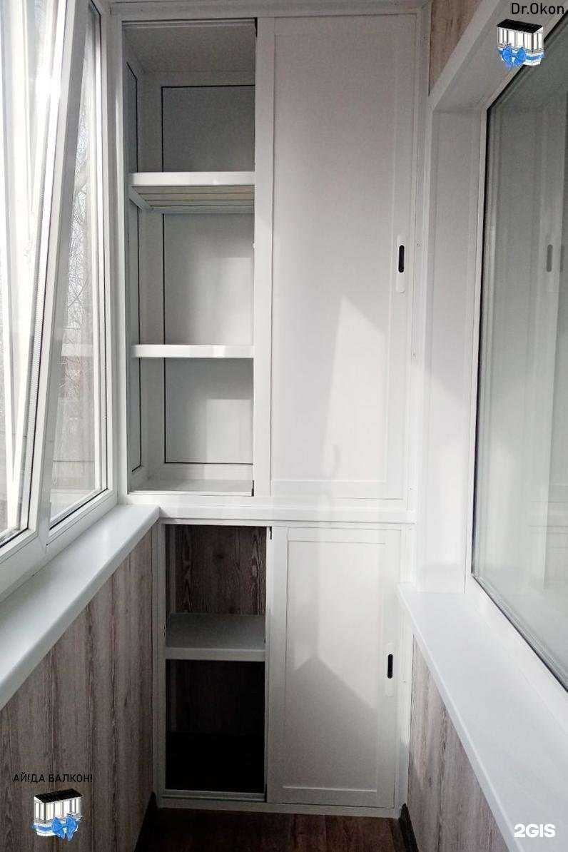 Отзывы на компанию Ай да балкон в Тольятти c фото