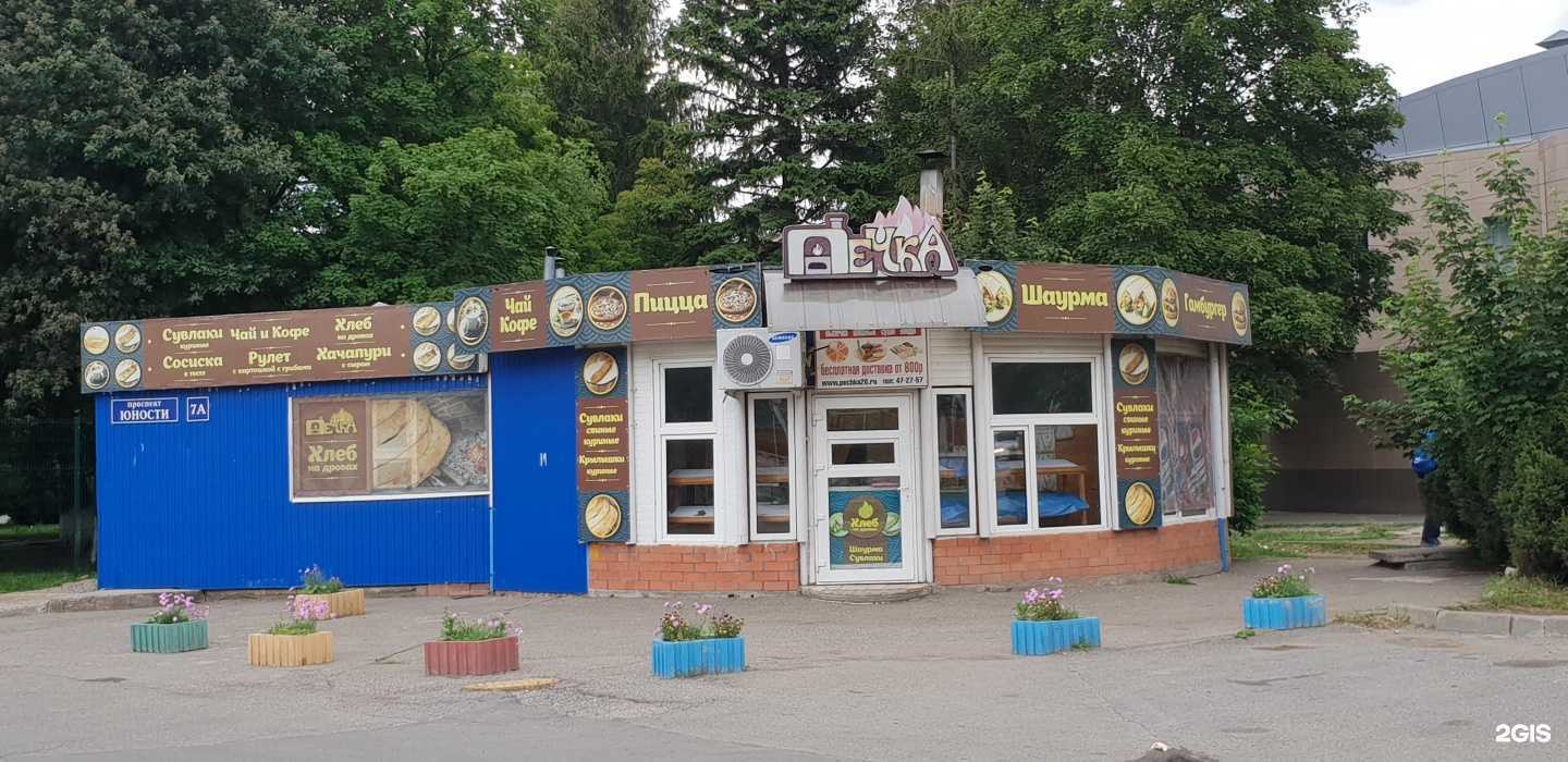 Отзывы на компанию Parovoz в Ставрополе c фото - фотография 2 из 2