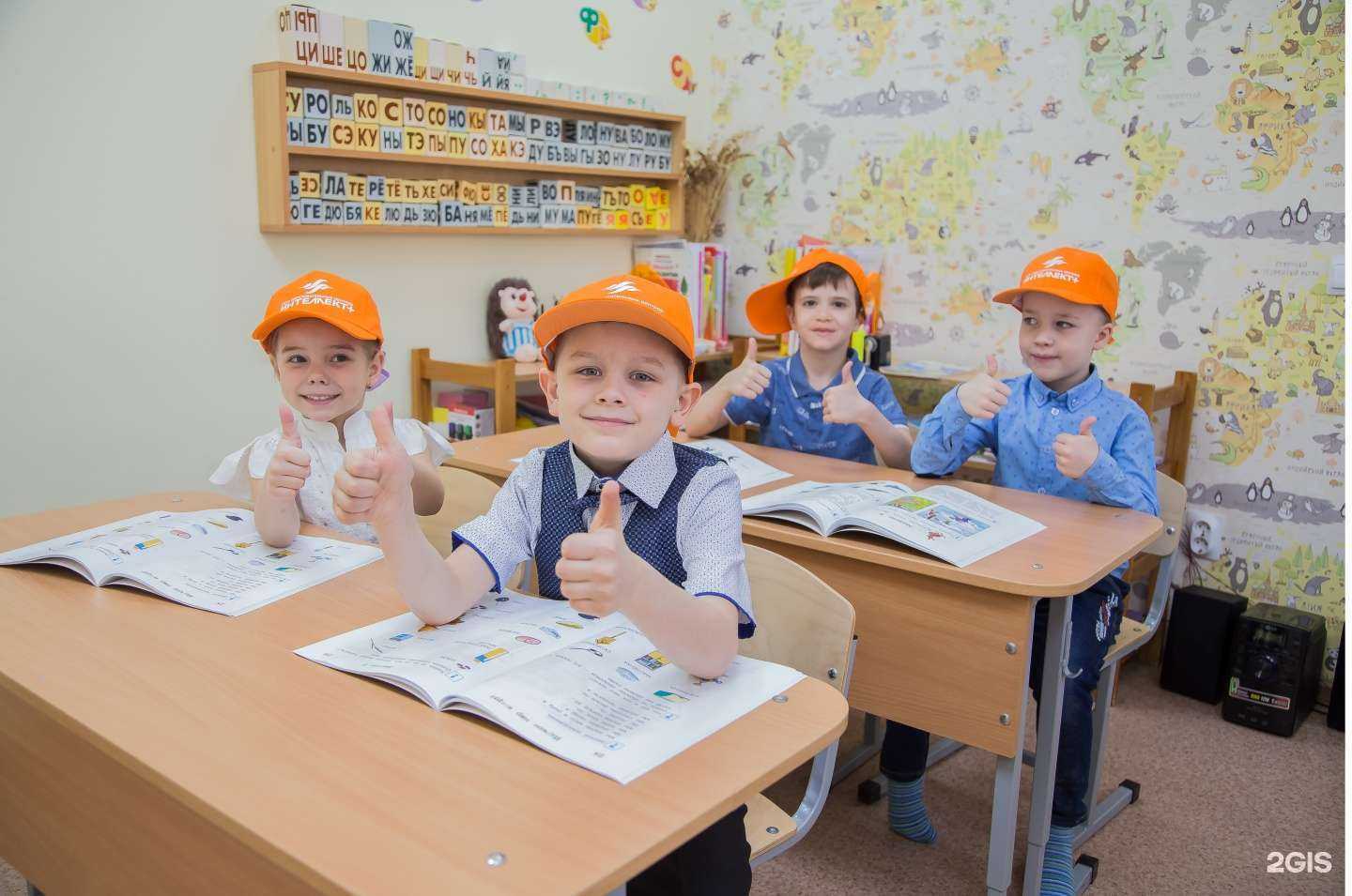 Отзывы на компанию Интеллект+ в Тюмени c фото