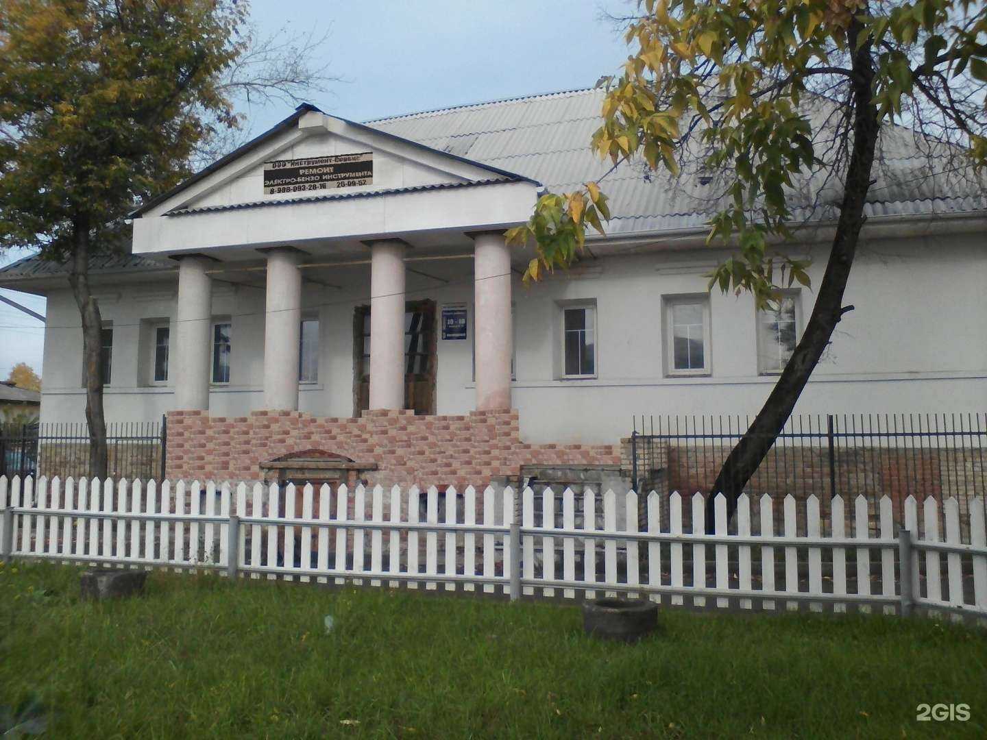 Отзывы на компанию Инструмент-Сервис в Миассе c фото