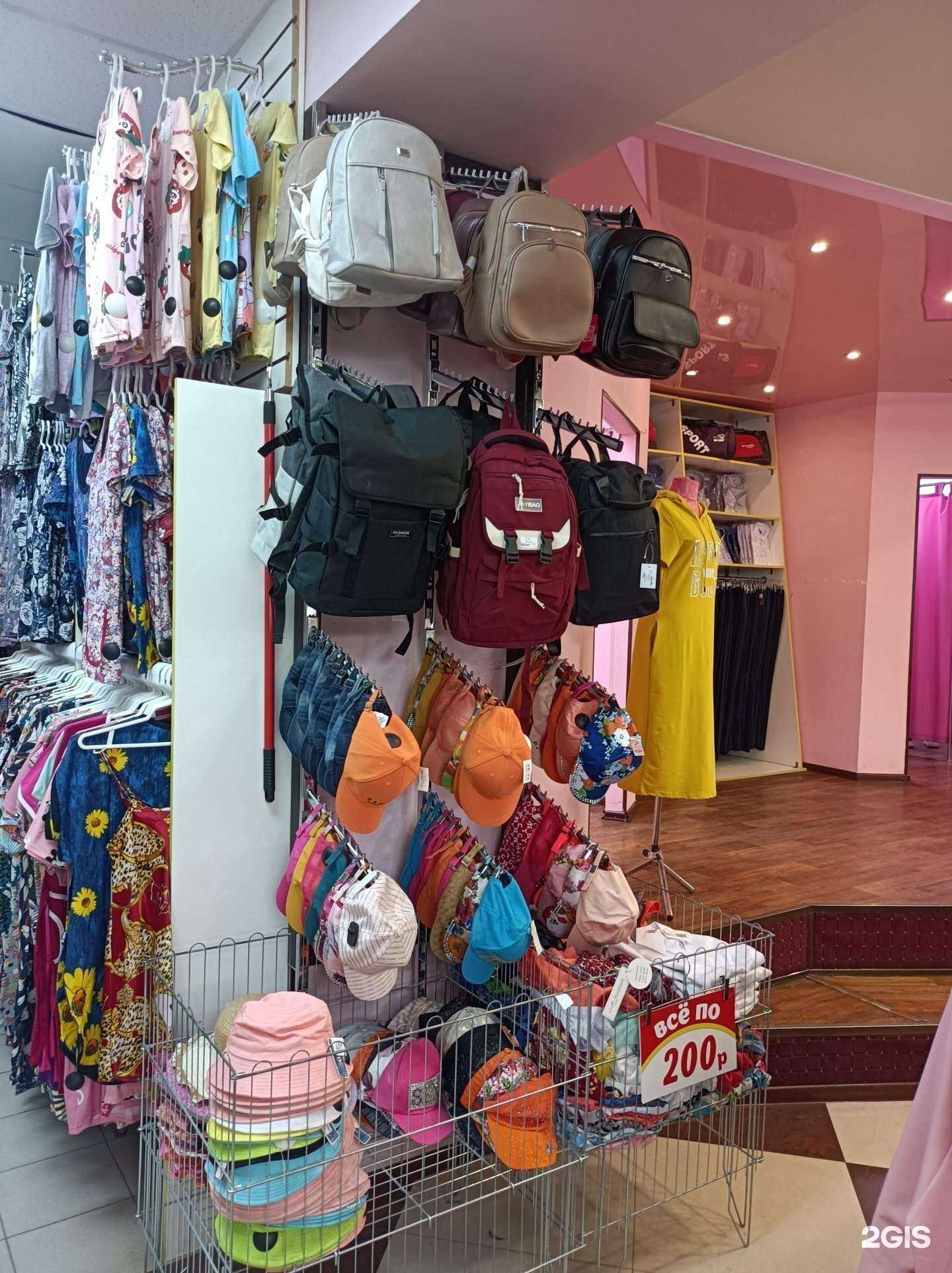 Отзывы на компанию Мир распродаж в Орехово-Зуеве c фото