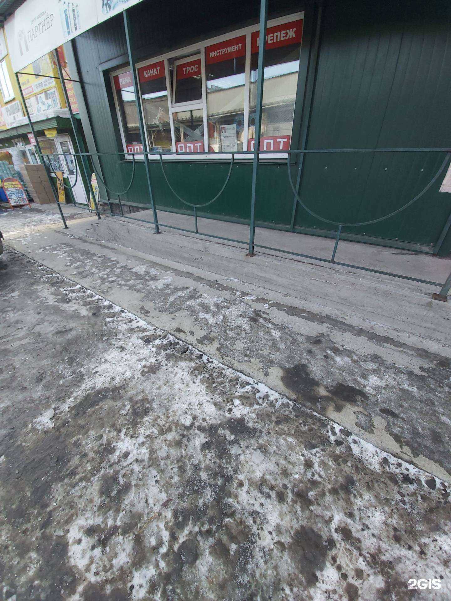 Отзывы на компанию Партнер в Иркутске c фото