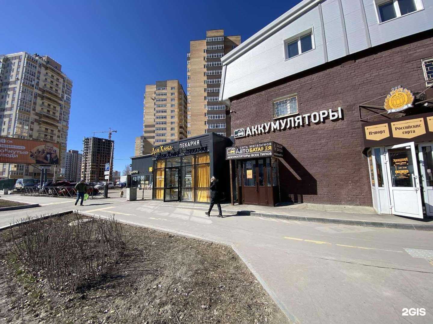 Отзывы на компанию Автобатарея в Перми c фото