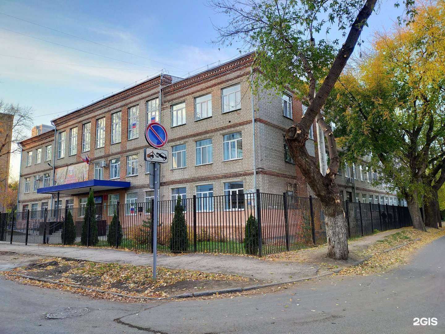 Отзывы на компанию Школа №155 в г. Самара c фото