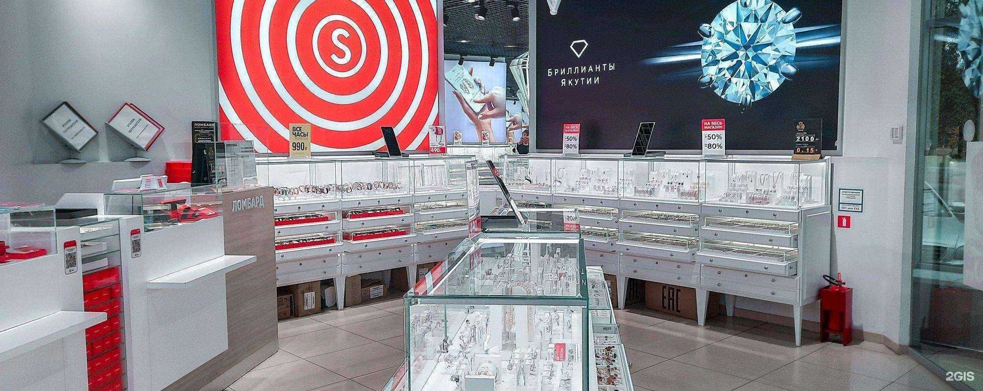 Отзывы на компанию Sunlight в г. Балаково c фото