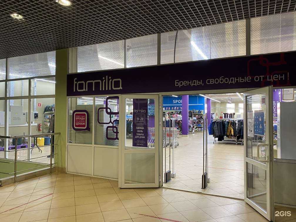 Отзывы на компанию Familia в Клине c фото