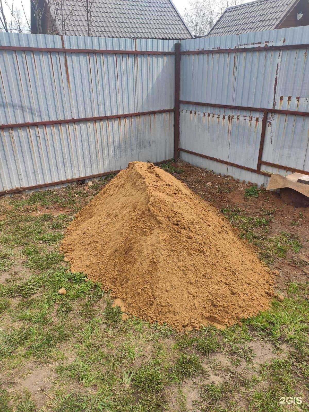 Отзывы на компанию Партнер стройсервис в Перми c фото