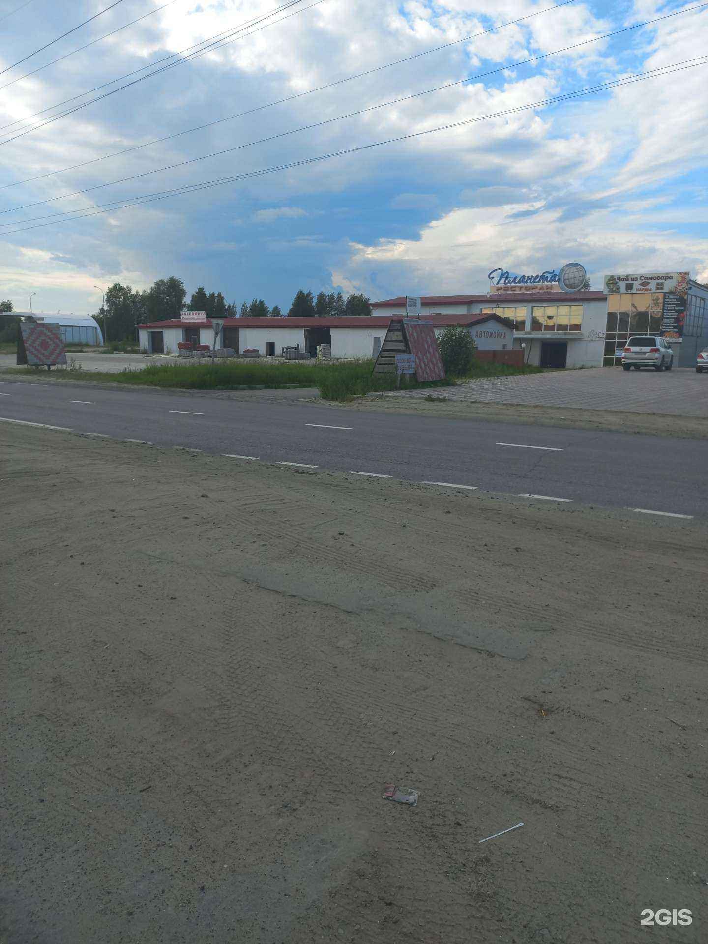 Отзывы на компанию Планета в г. Нижневартовск c фото