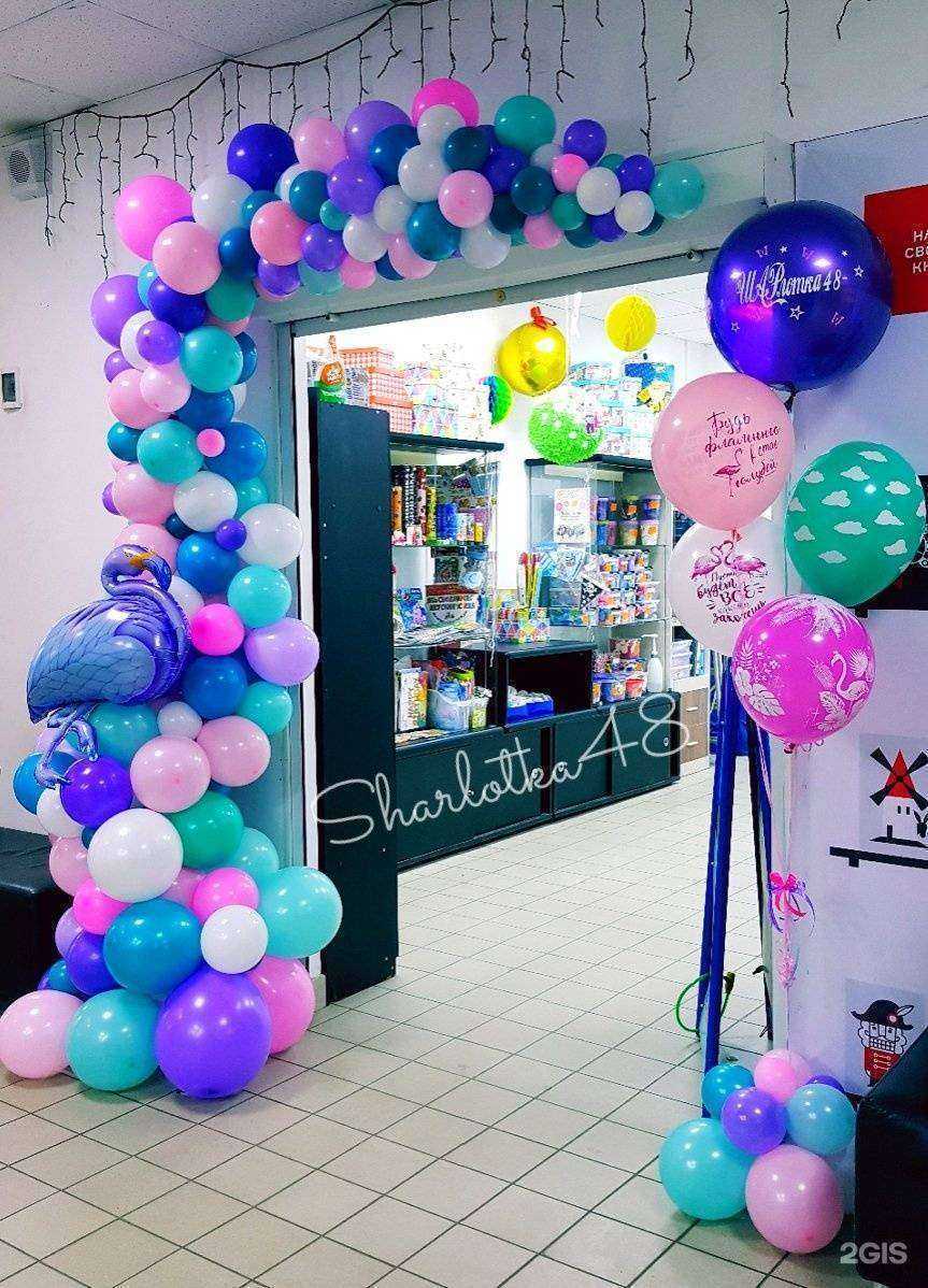 Отзывы на компанию Шарлотка в Липецке c фото