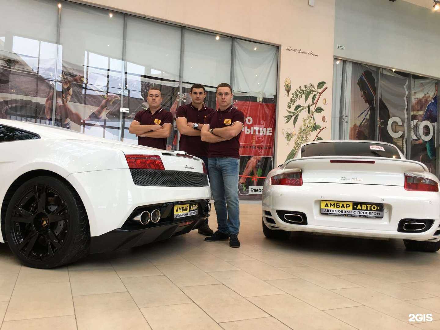 Отзывы на компанию Амбар Авто в Самаре c фото