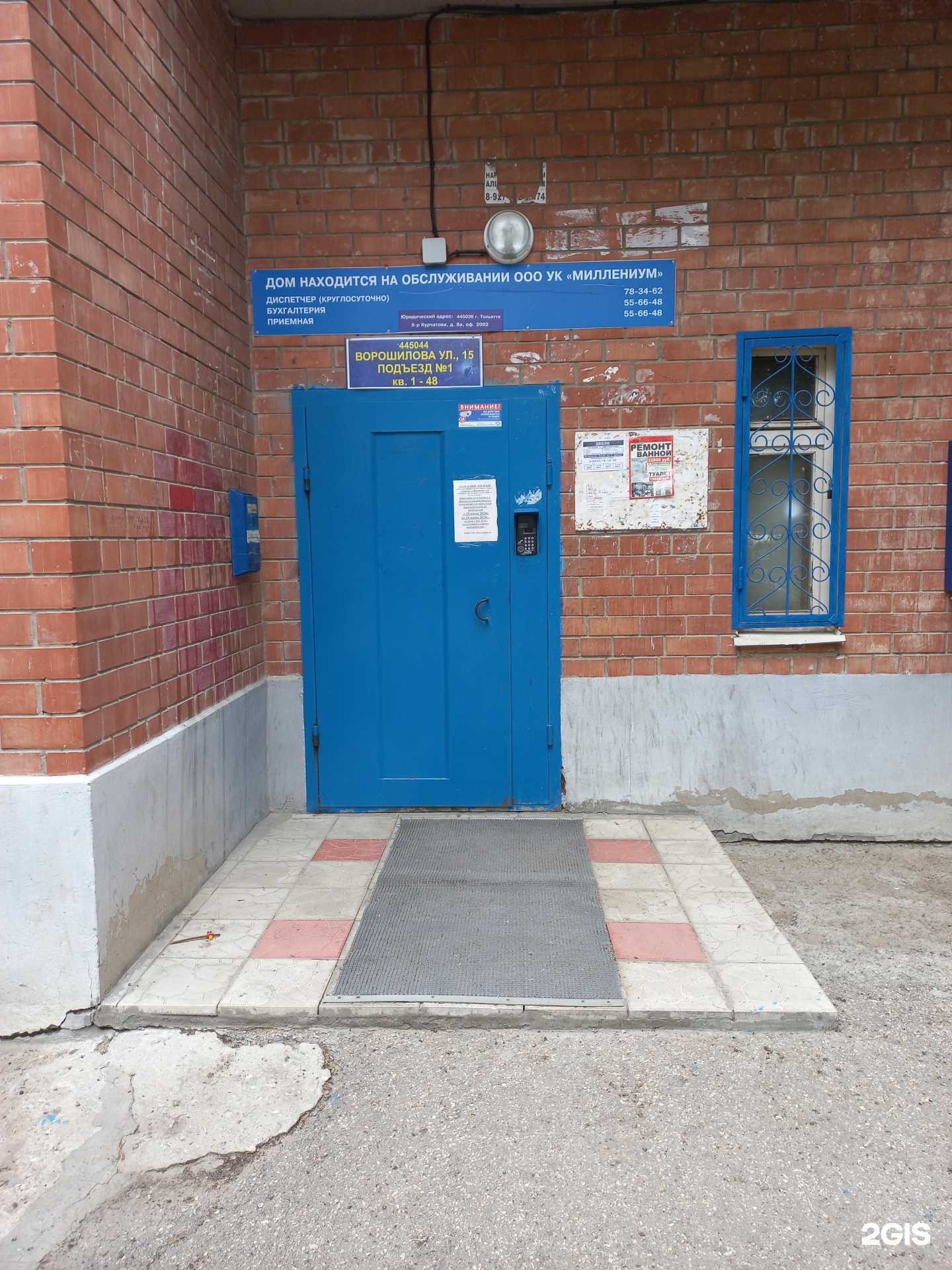 Отзывы на компанию Территория sыnа в Тольятти c фото - фотография 2 из 2