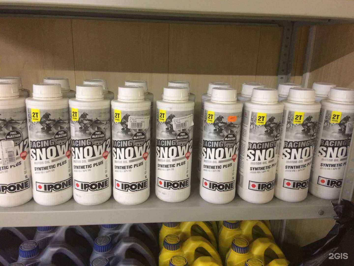 Отзывы на компанию Адреналин в Красноярске c фото