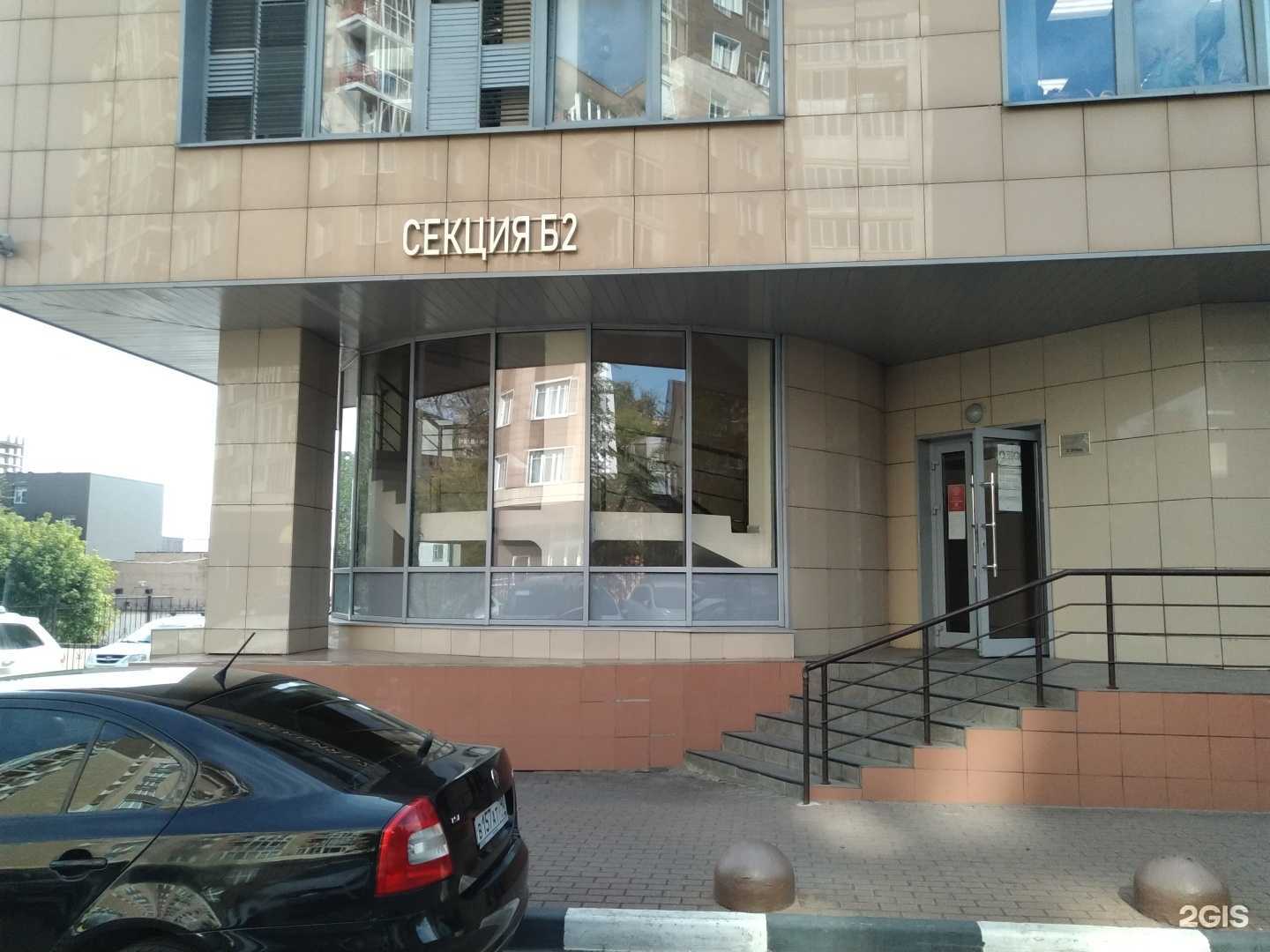 Отзывы на компанию Вестмедгрупп в г. Люберцы c фото