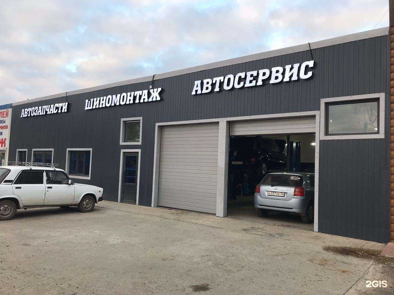 Отзывы на компанию Master Car в Астрахани c фото