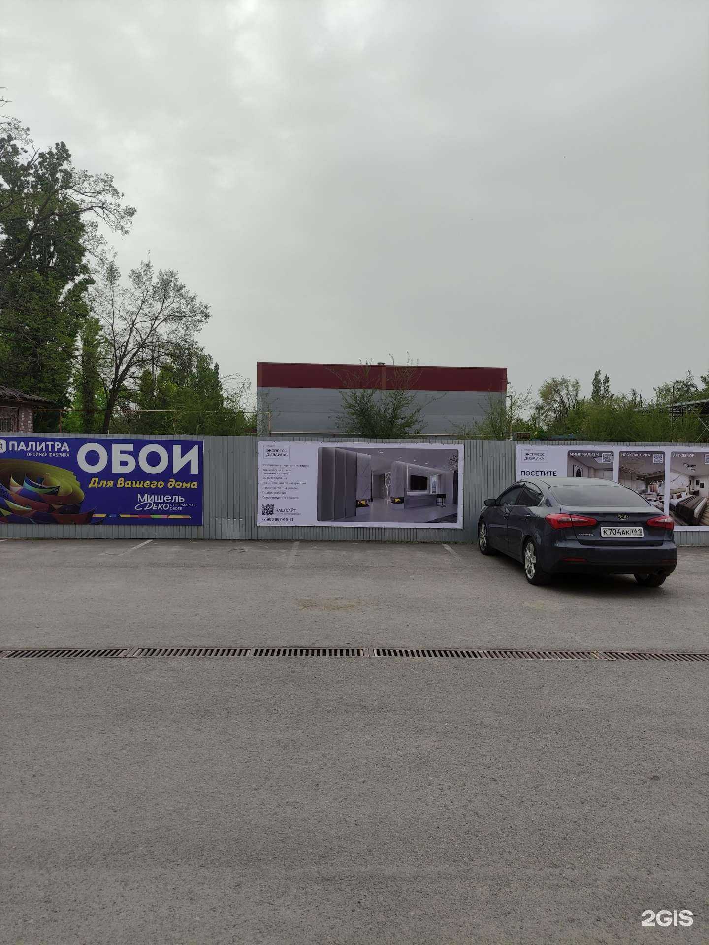 Отзывы на компанию Студия экспресс-дизайна в г. Волгодонск c фото