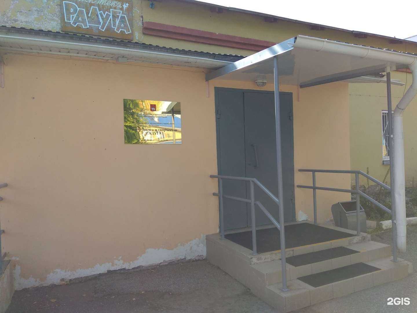 Отзывы на компанию Фантастика в г. Пермь c фото