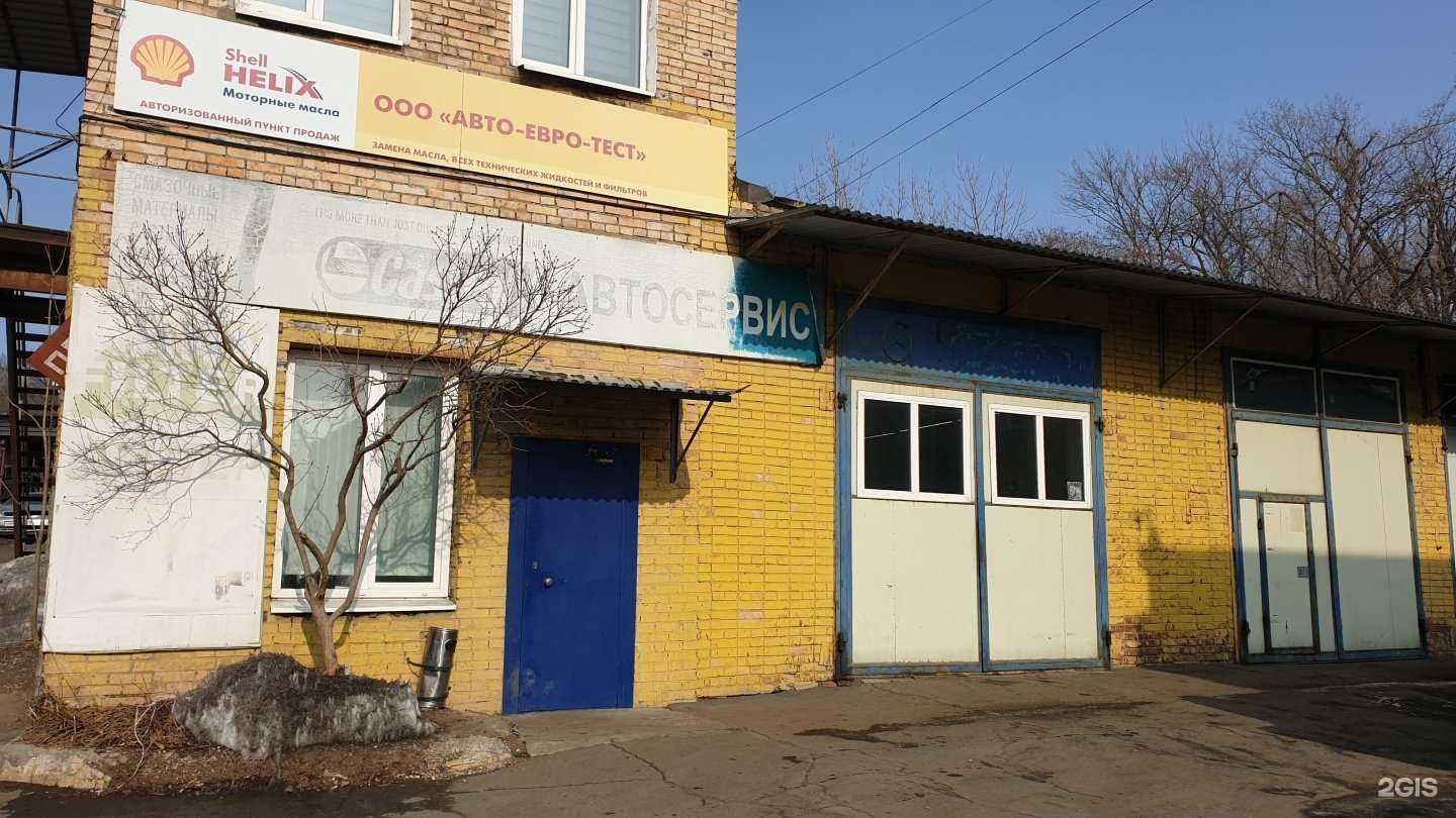 Отзывы на компанию Авто-евро-тест в г. Владивосток c фото