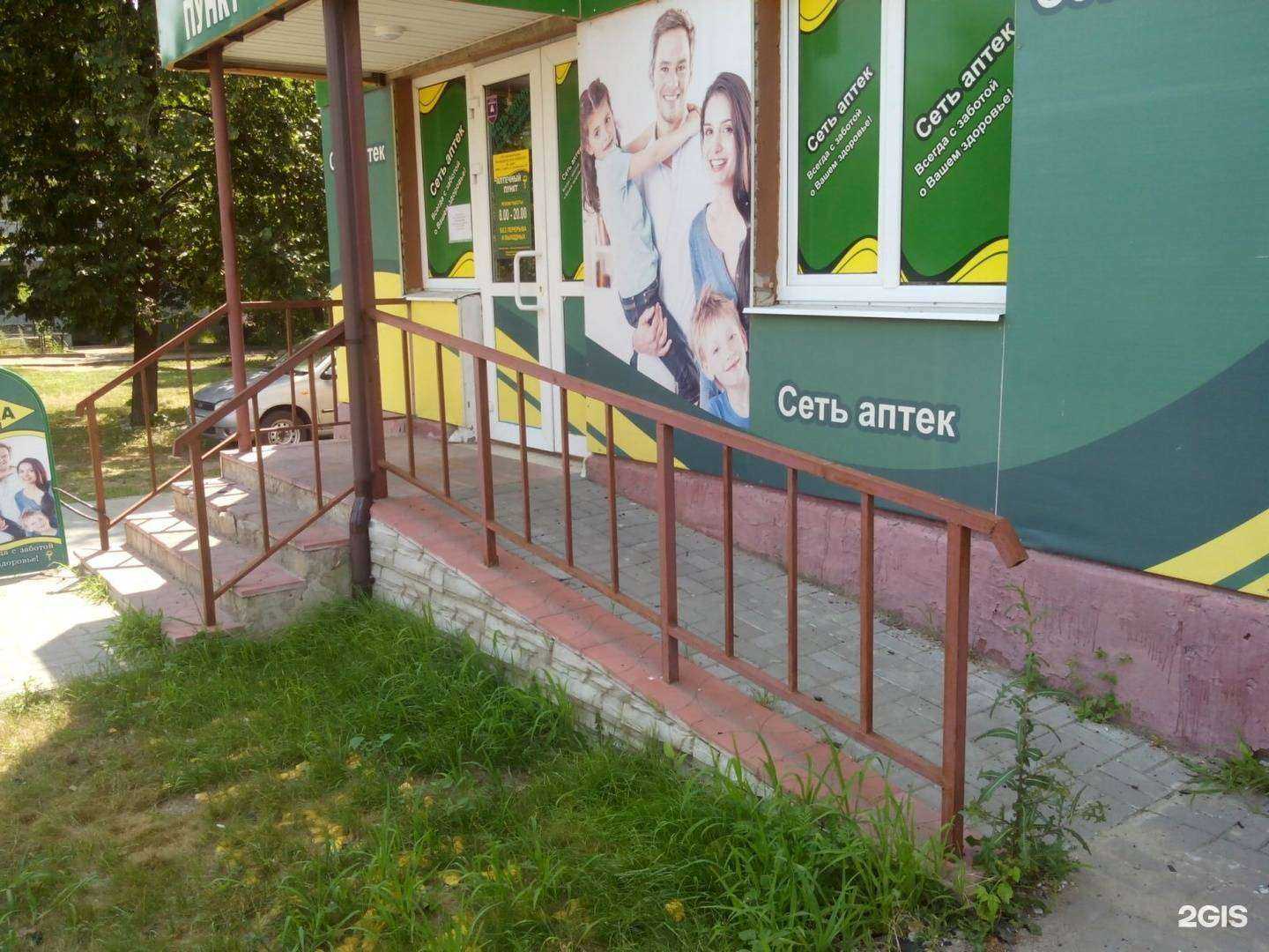 Отзывы на компанию Виктория-регион в г. Тамбов c фото