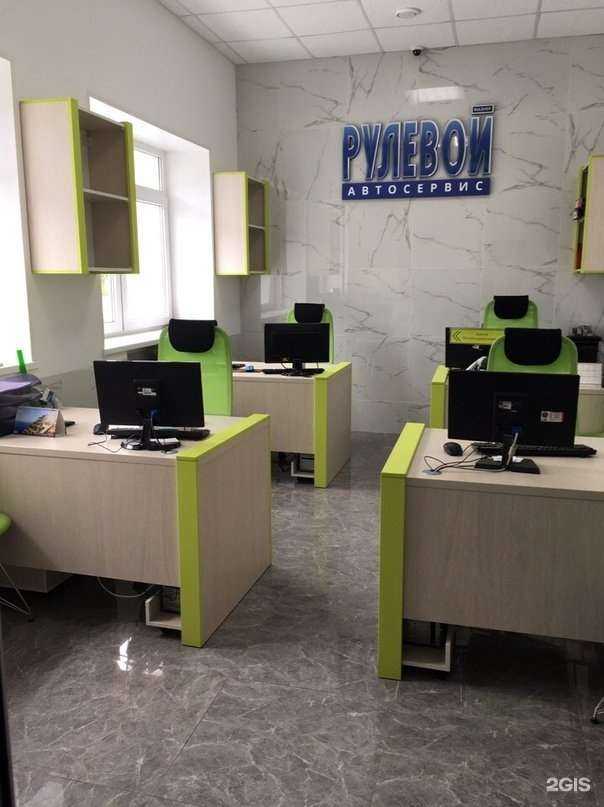 Отзывы на компанию Рулевой в Ижевске c фото