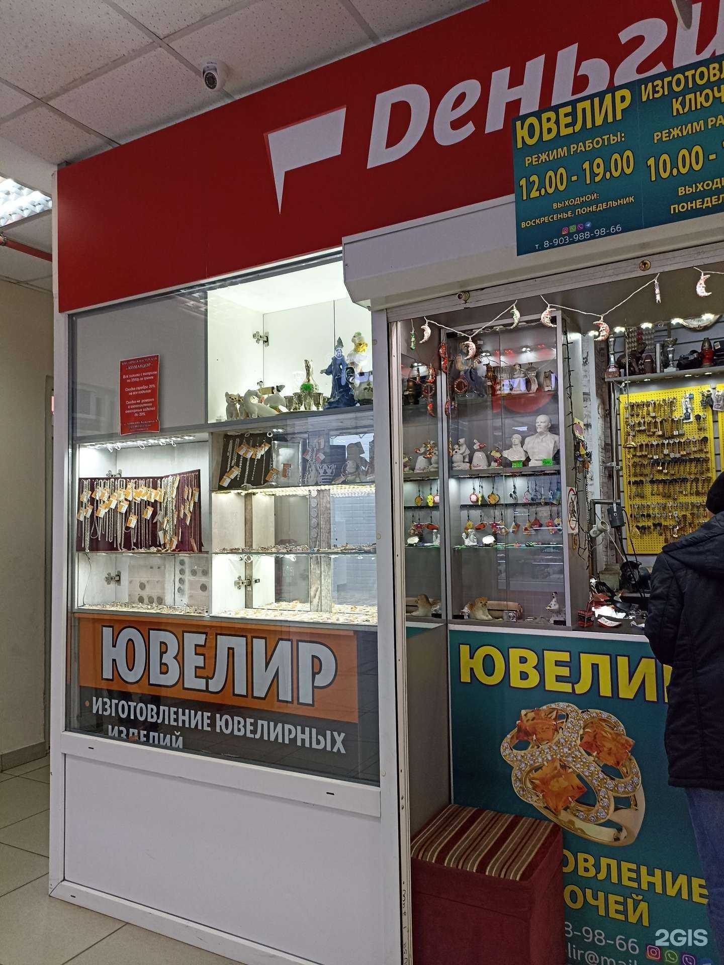 Отзывы на компанию Мастерская по изготовлению ключей в г. Сосновоборск c фото