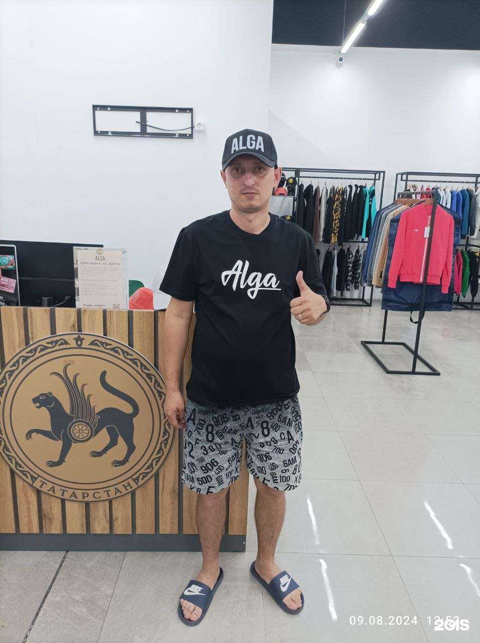 Отзывы на компанию Alga в Нижнекамске c фото
