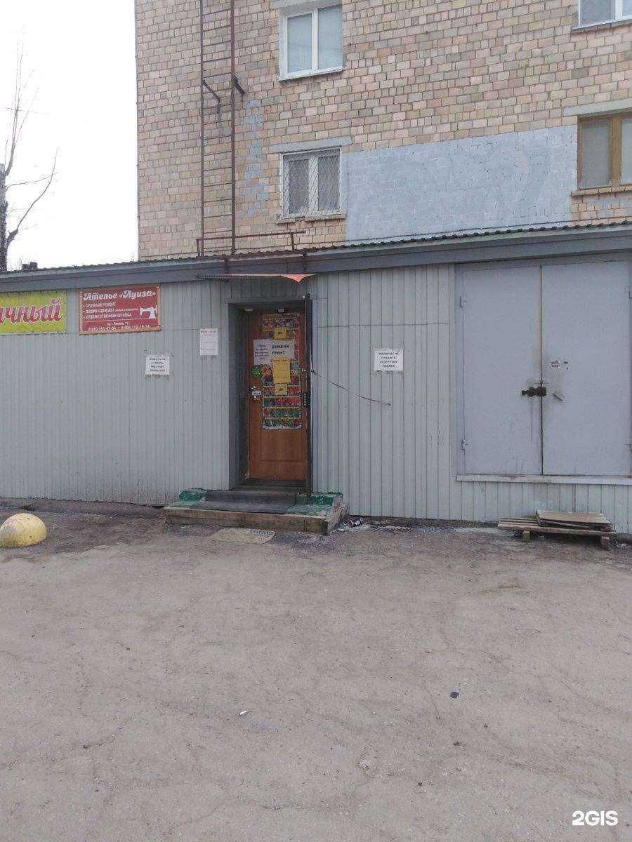 Отзывы на компанию Удачный в г. Тула c фото