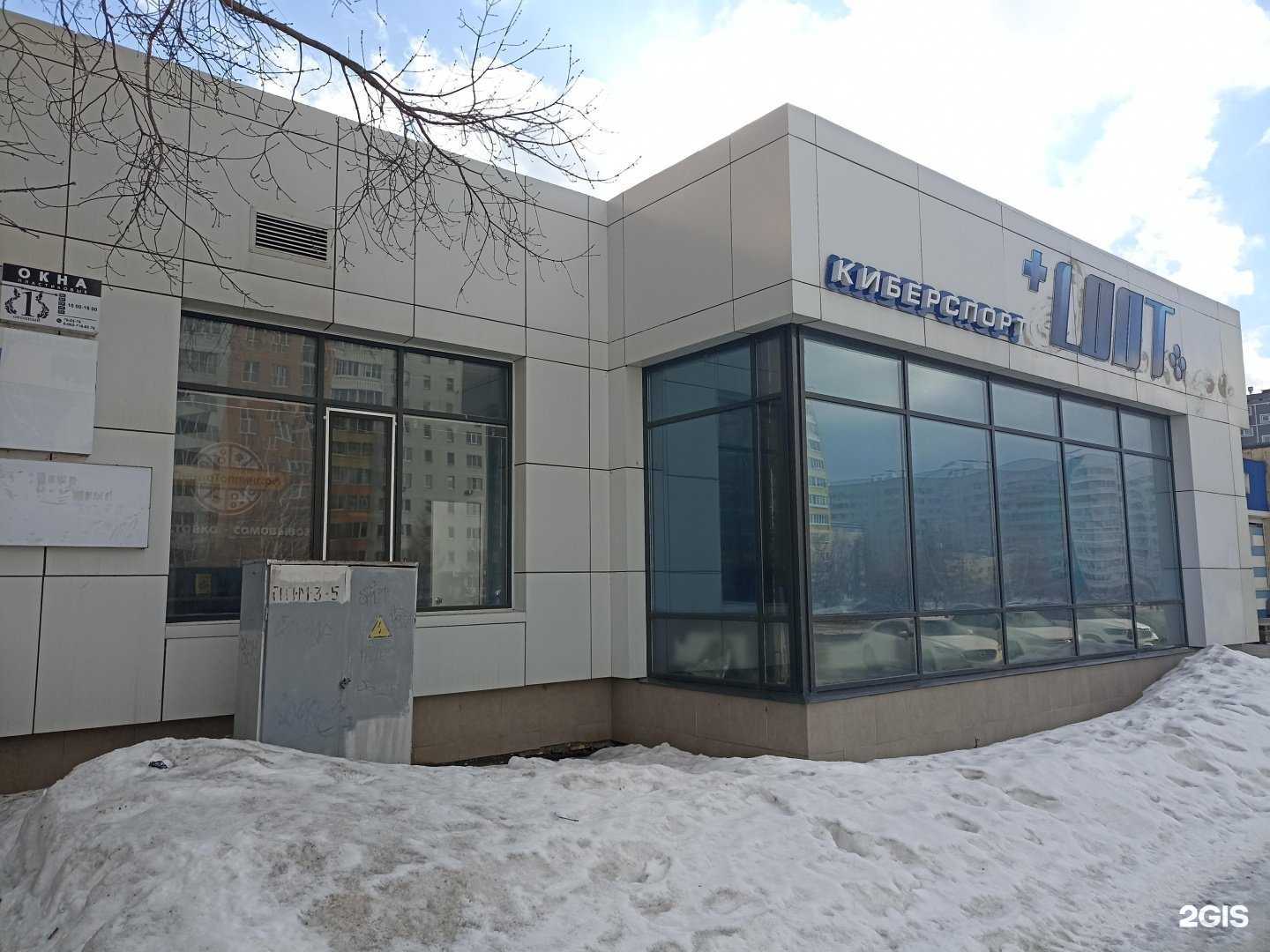 Отзывы на компанию ЭкоГурман в Набережных Челнах c фото - фотография 2 из 2