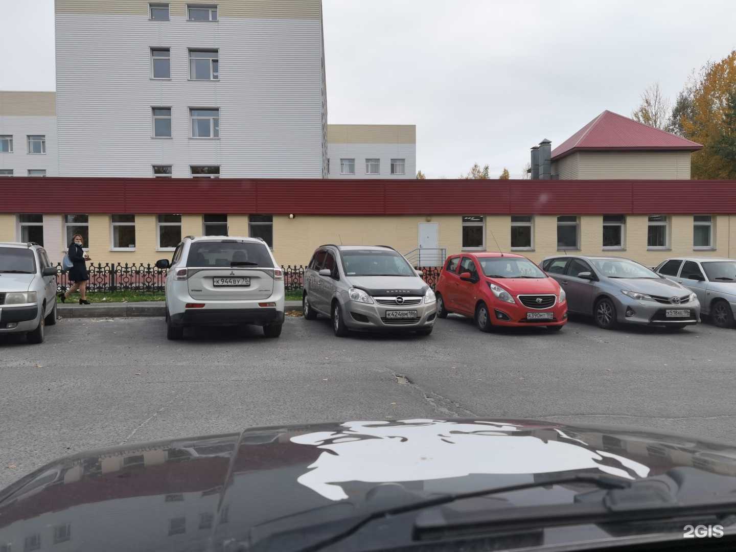 Отзывы на компанию Новые медицинские технологии в Лангепасе c фото - фотография 2 из 2