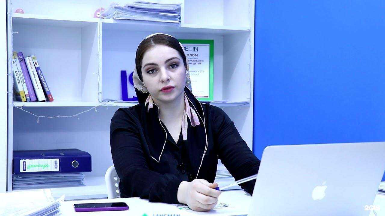 Отзывы на компанию Lancman school в Таганроге c фото